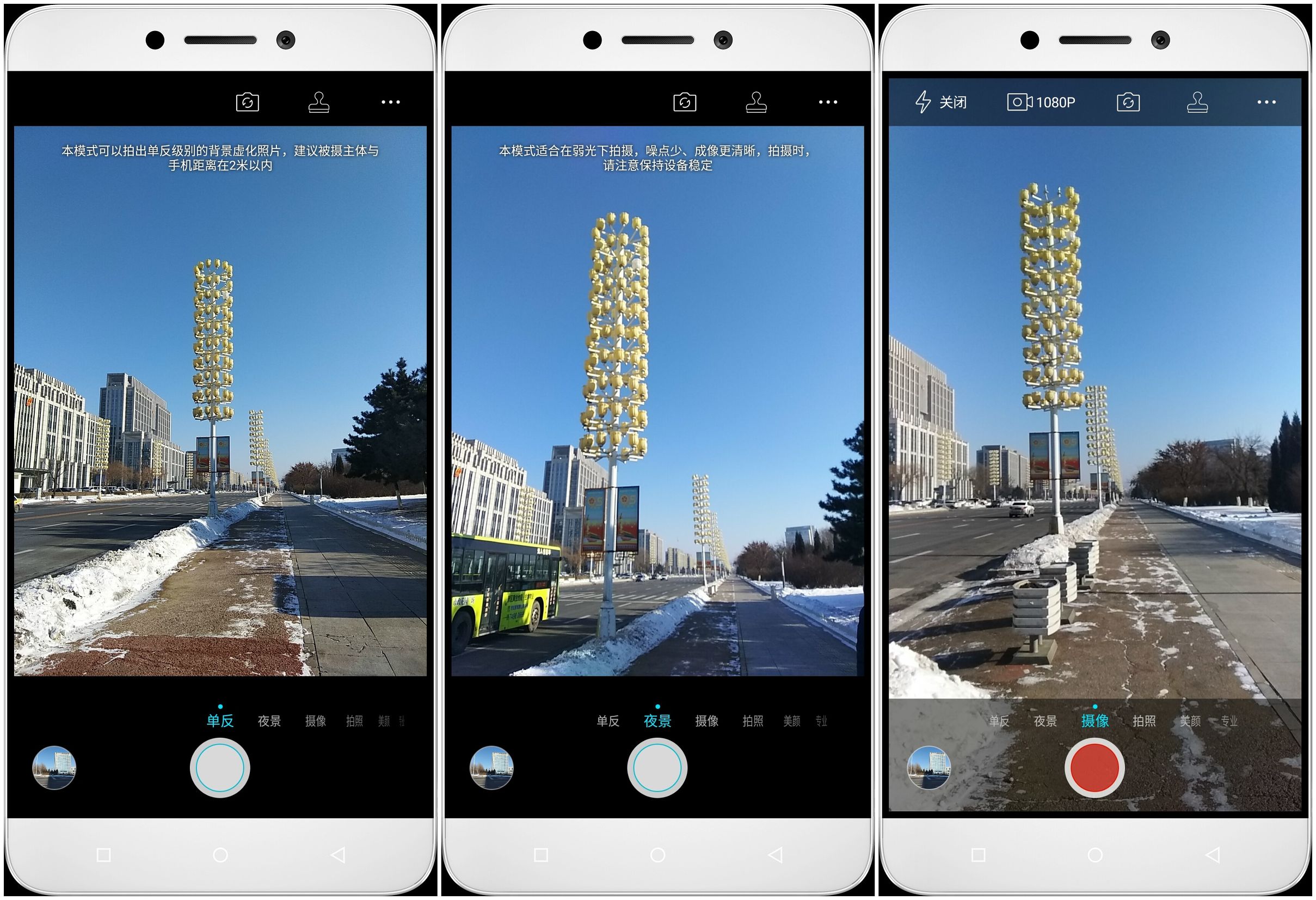 coolchange1c手机,不容小看