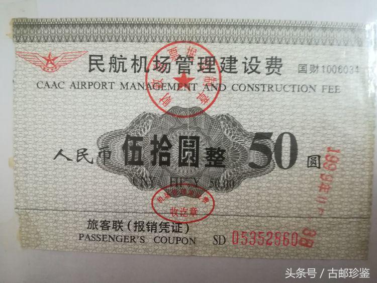 翻出多年以前的旅游门票满是回忆,翻到曾经的记录才发现是多么美好