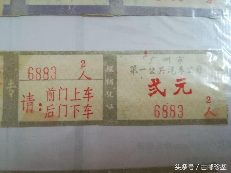 翻出多年以前的旅游门票满是回忆,翻到曾经的记录才发现是多么美好