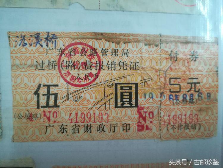 翻出多年以前的旅游门票满是回忆,翻到曾经的记录才发现是多么美好