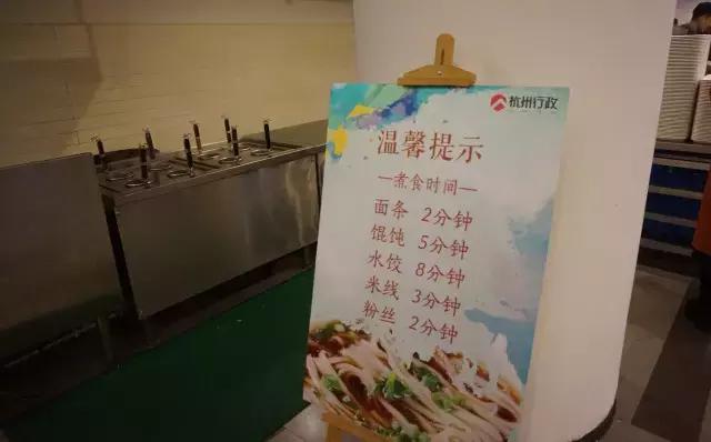 一天吃五顿都不要钱，“别人家的食堂”开挂了！贵司，还招人吗？