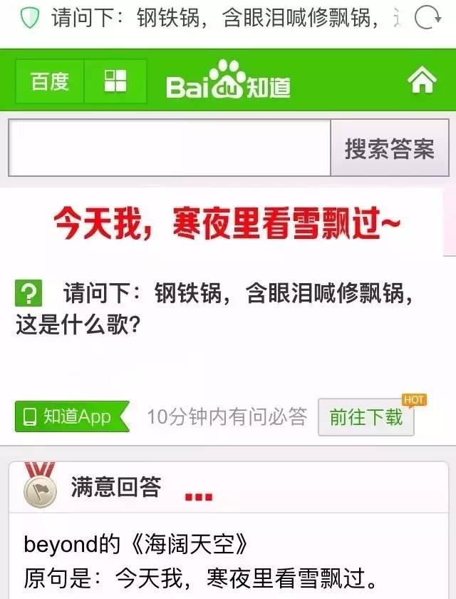 那些听不懂粤语的歌,不懂粤语的人觉得好听的粤语歌