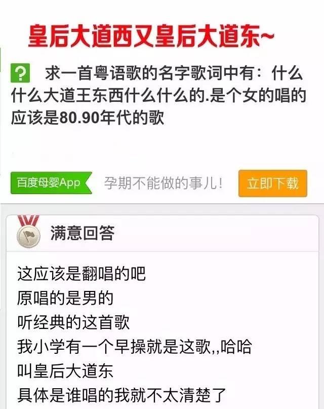 那些听不懂粤语的歌,不懂粤语的人觉得好听的粤语歌