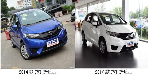 全款5万以内的二手车飞度,第二代飞度二手车值不值得买