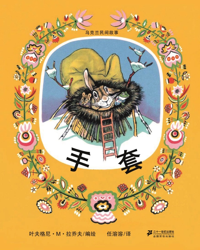 小学生2022阅读书单,2022年小学生书单