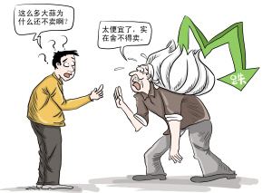 一起走进中国大蒜第一镇