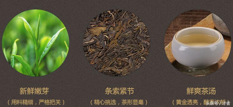 互联网带来创业机会,普洱茶电商的现状与趋势