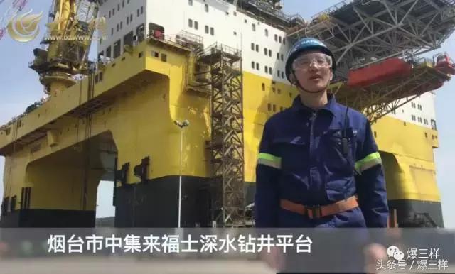 世界第一个海上钻井平台长什么样,探秘地下钻井视频