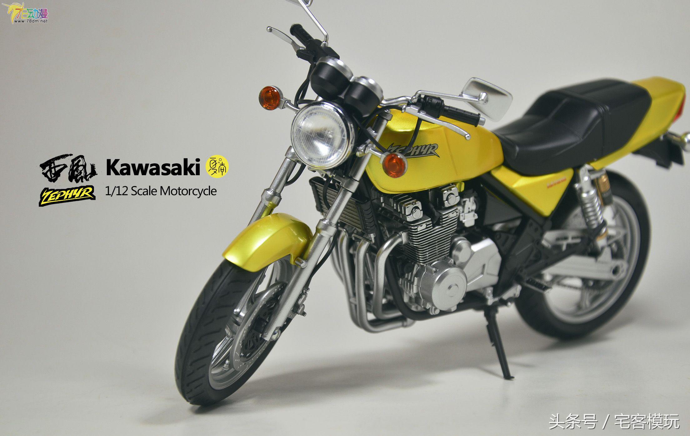 摩托车模拟器川崎,模玩社川崎