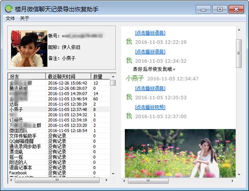 micromsg.db鏂囦欢鎬庝箞鎵撳紑,鎬庝箞鎵撳紑micromsg.db鏂囦欢