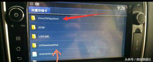 四代帝豪安装高德地图教程,新帝豪如何换高德导航
