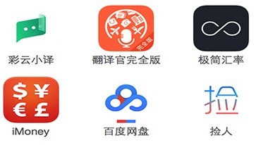 自驾旅行攻略哪个app比较好,旅行攻略app最好的是哪家