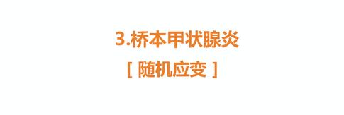 守护甲状腺的科普,保护甲状腺吃什么食物好