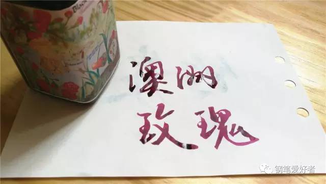 鲶鱼墨水永恒黑和黑暗之心区别,鲶鱼墨水永恒黑和北极熊棕的区别