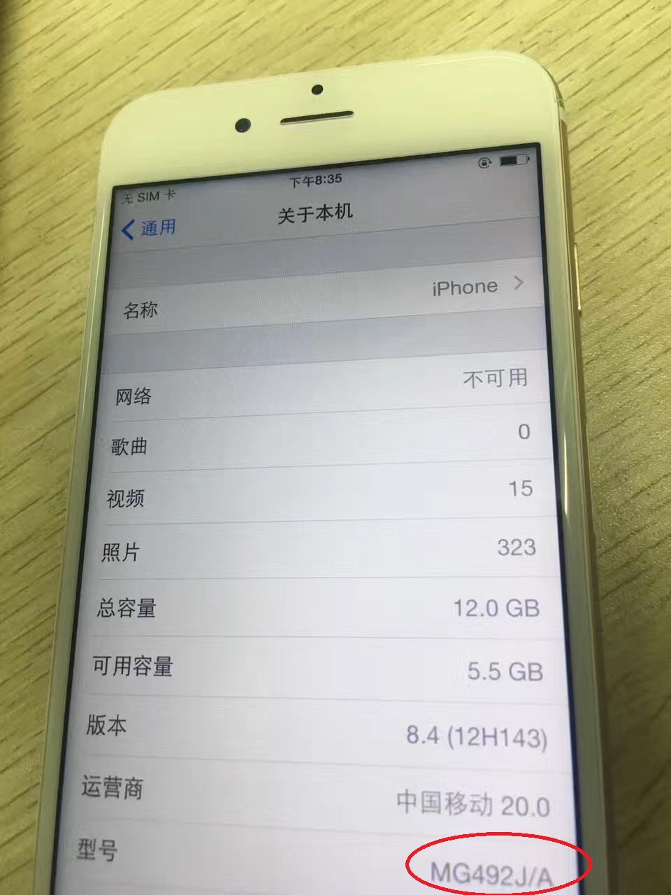 什么叫水货苹果手机,还有苹果水货手机吗