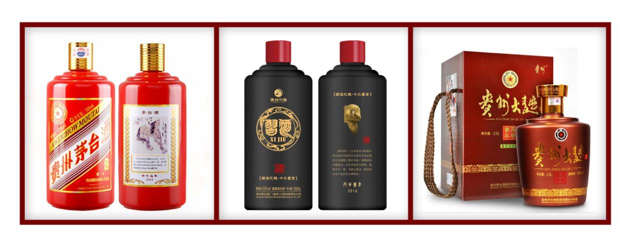 市面上的假白酒老酒,白酒年份酒市场乱象