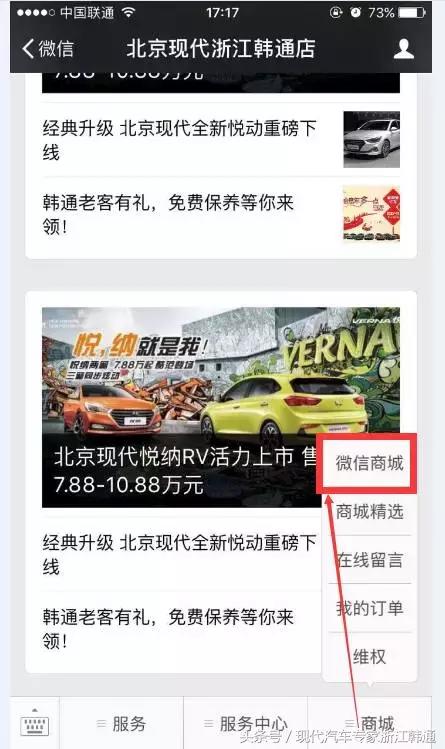 包场门票免费送！全新悦动带您邂逅蓝精灵