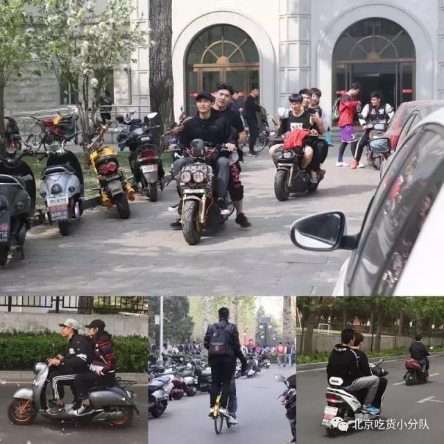 鍒汉瀹剁殑椋熷爞绯诲垪,鍖椾含浣撹偛澶у椋熷爞