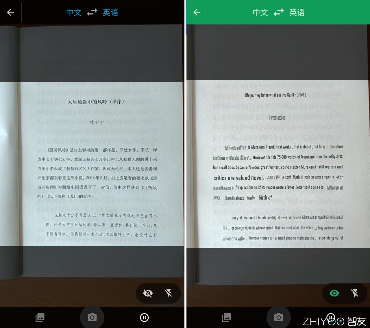 好用的翻译app对话,好用的翻译词典app