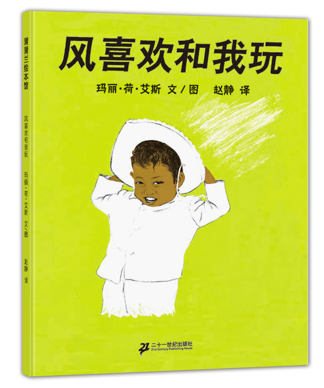 2023年小学生阅读书单,2022小学生阅读书单