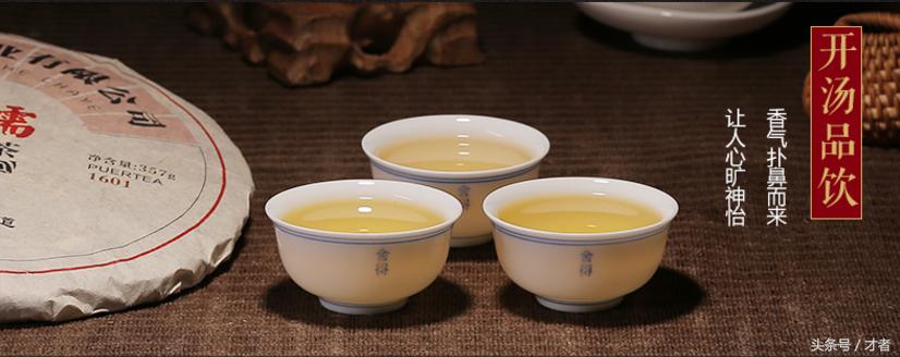 互联网带来创业机会,普洱茶电商的现状与趋势