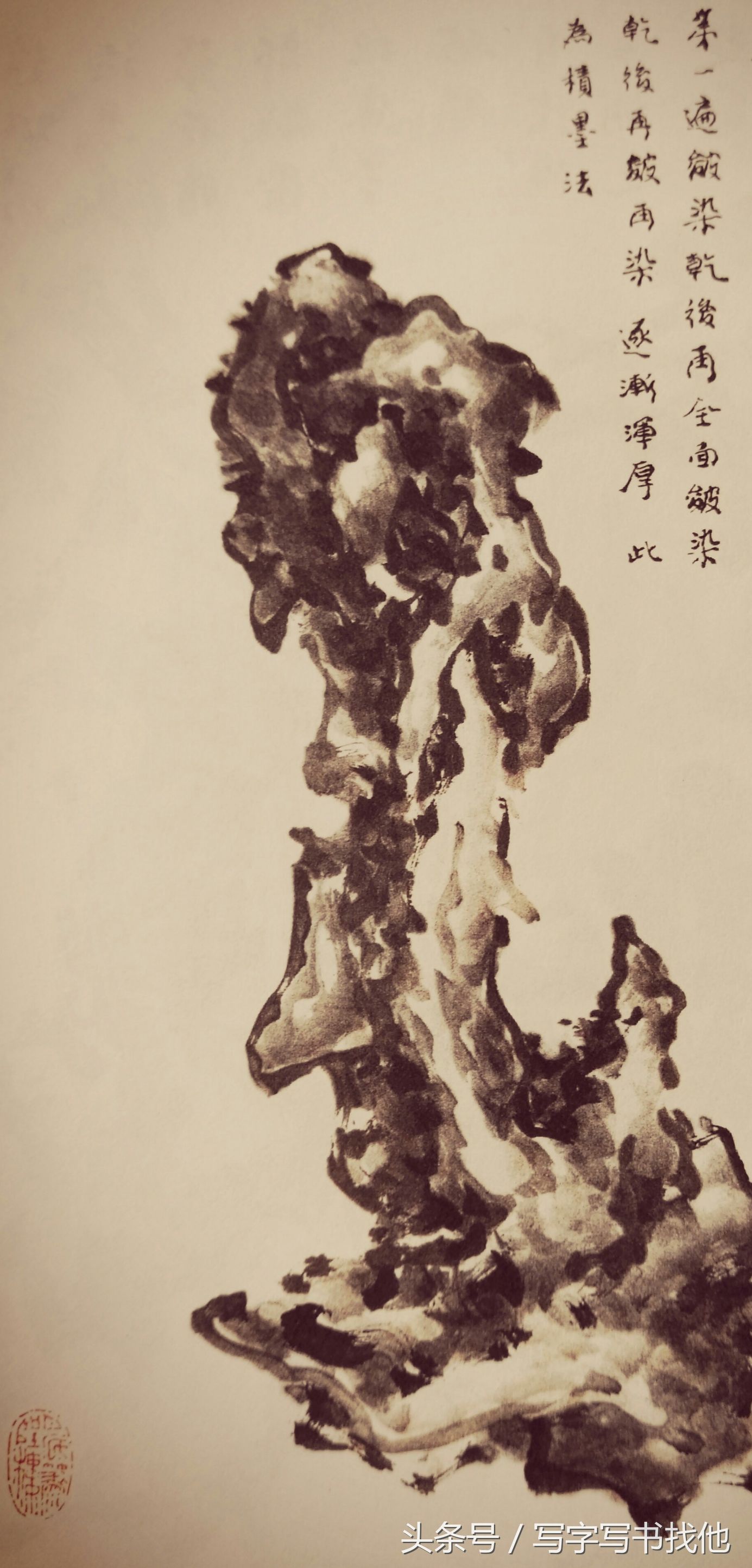 画湖石的每个步骤和技巧以及注意事项，全在这里