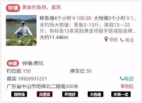 第一次野钓爆护是什么感觉,野钓不可缺少的10大爆护因素