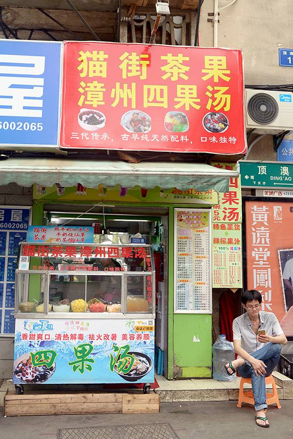 厦门最有年味的一条街,厦门最出名的一条街