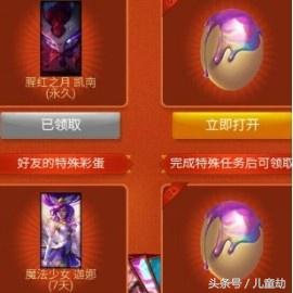 英雄联盟兔宝宝皮肤提莫,lol提莫大魔王和兔宝宝
