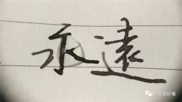 鲶鱼墨水永恒黑和黑暗之心区别,鲶鱼墨水永恒黑和北极熊棕的区别