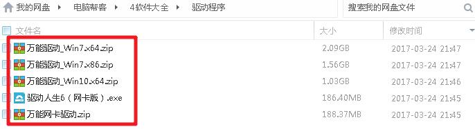 电脑操作系统与设备驱动的安装,自己如何安装操作系统驱动