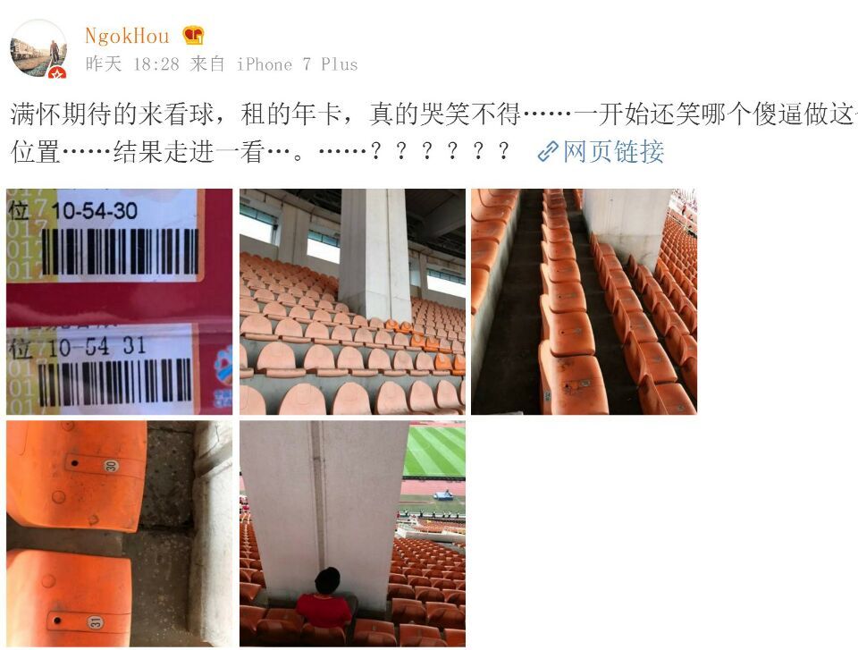 中超没品笑话第四期:恒大最新单曲《足球修炼手册》