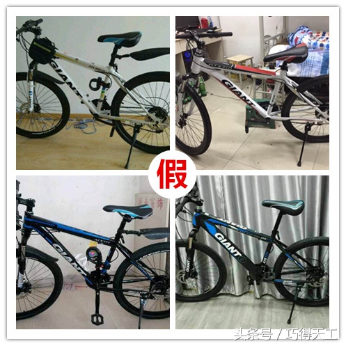 怎么辨别山寨山地车,山寨山地车质量怎么样