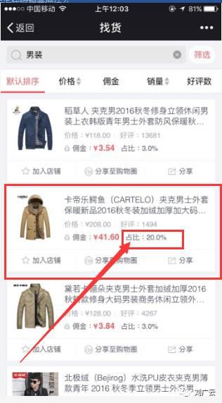 京东返利靠什么赚钱的呢,京东返利如何做