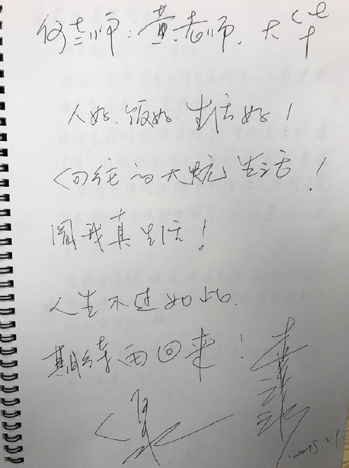 赵丽颖参加向往的生活可爱片段,向往的生活何老师和谢依霖的对话