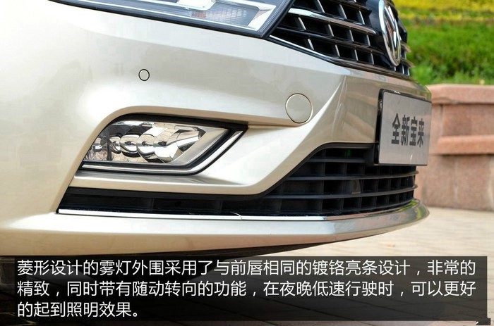 大众宝来购车记,大众全新宝来购车手册