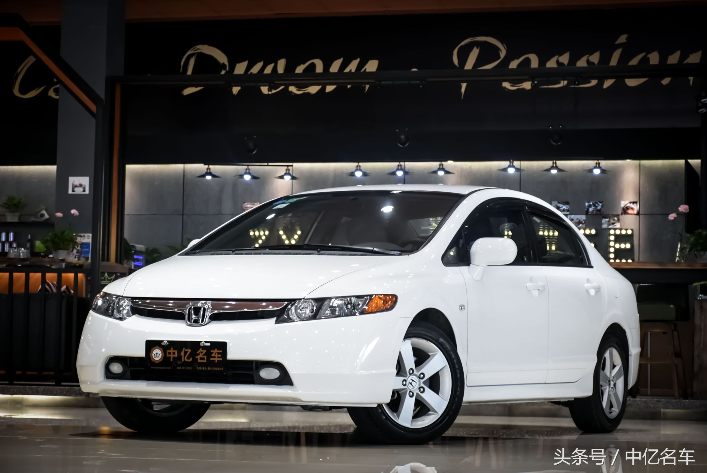 本田思域2008款自动经典版,思域2008自动经典纪念版