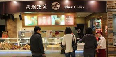 2021年小本开店创业项目排行榜,小本创业开店加盟