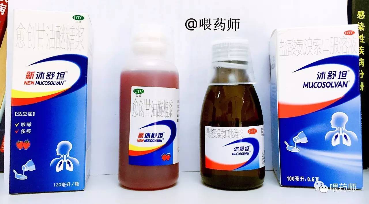 原装进口沐舒坦有哪些成分,沐舒坦升级版