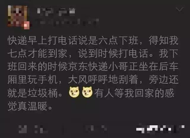 美国快递服务有多差,美国快递反映了美国人的什么