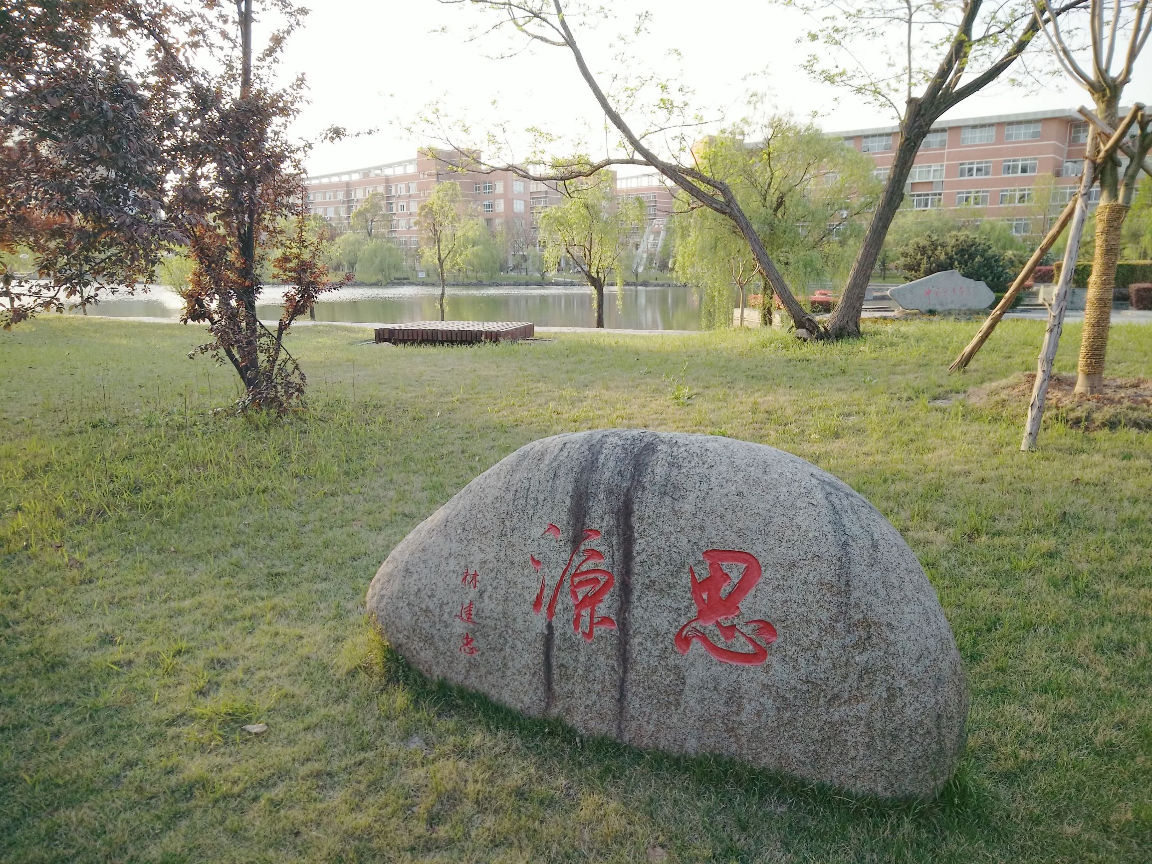 离别母校四十年对现任校长的感言,大学校长毕业典礼致辞经典语录