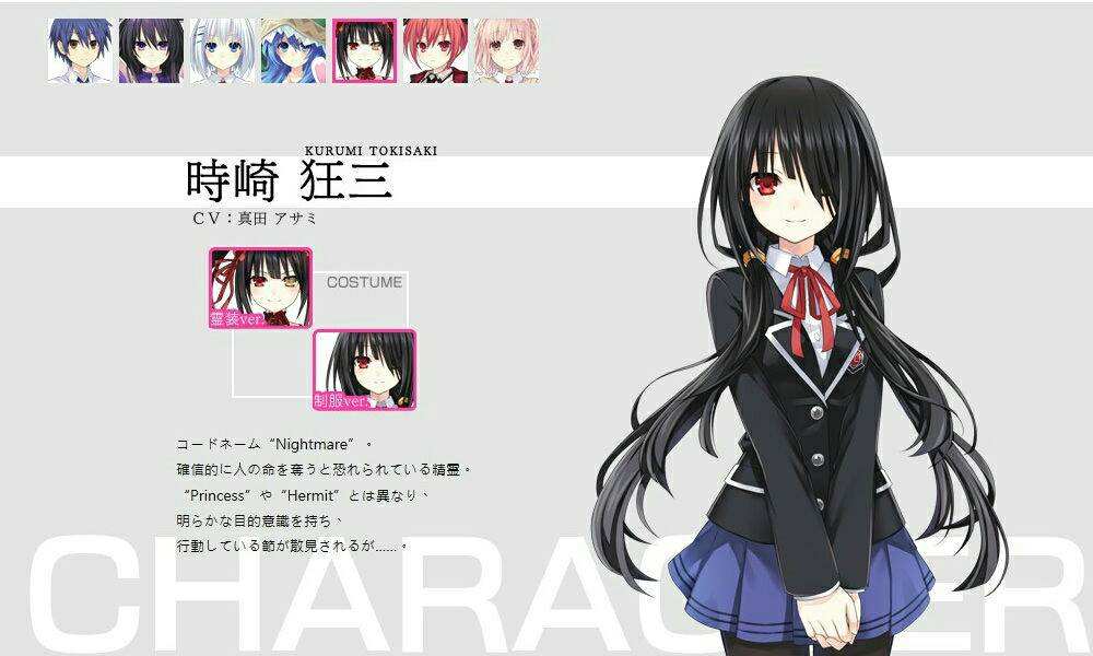 约会大作战狂三没有被拯救,约会大作战终末狂三