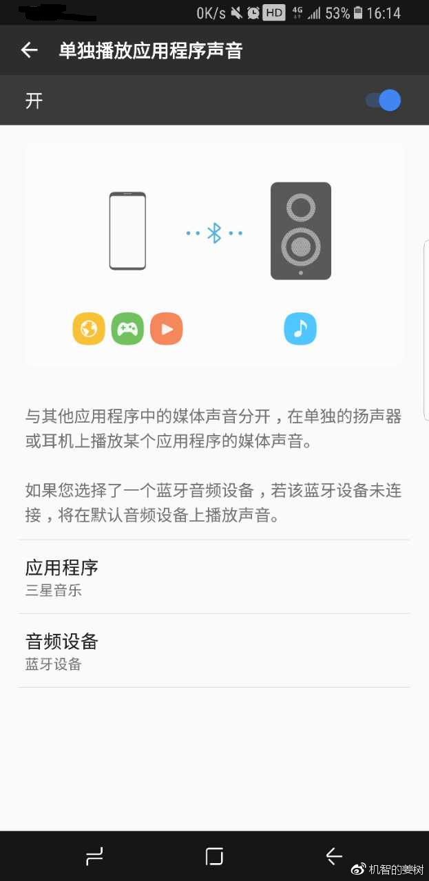 三星galaxys8怎么开无障碍,三星galaxys8解锁怎么解