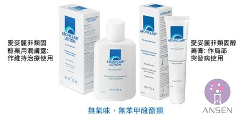 婴儿湿疹克星一览表,湿疹不用怕3个小妙招轻松应对