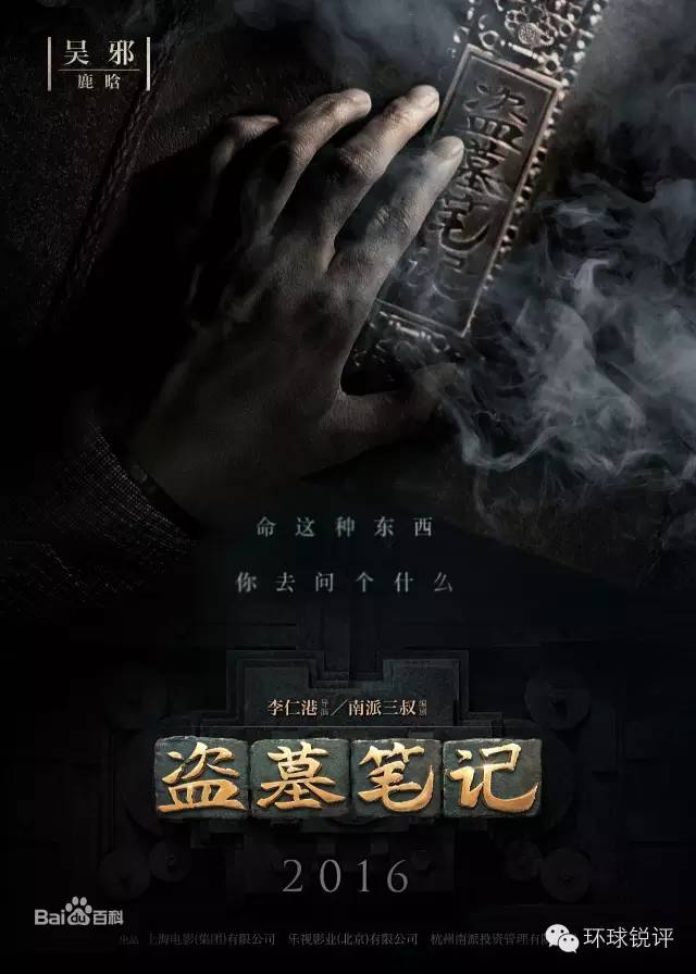 2019年不容错过的5部电影,2016年错过的高分剧