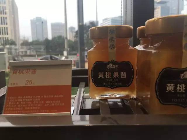 周六我不想上班，我想和你在餐桌上耍果酱