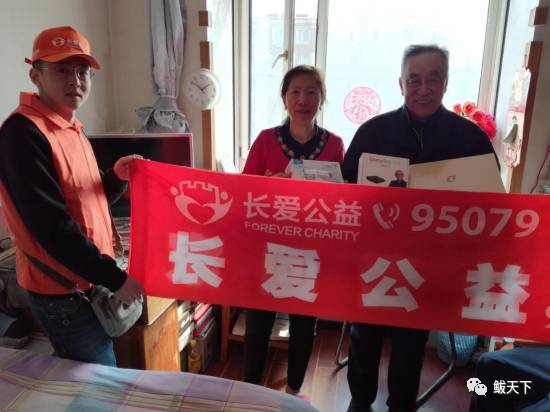 营口失独老人宽带免费！鲅鱼圈也有两个登记点，附办理手续