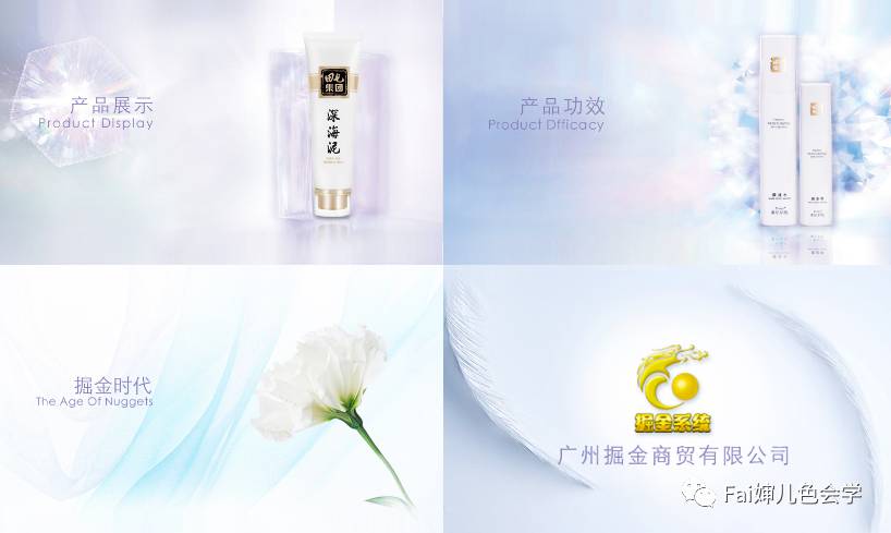 不吃藕|揭秘!美鼻精油、孕睫术、一洗白,真的有奇效吗?