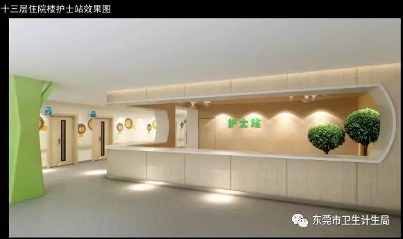 东莞市南城公立医院,东莞医疗机构曝光