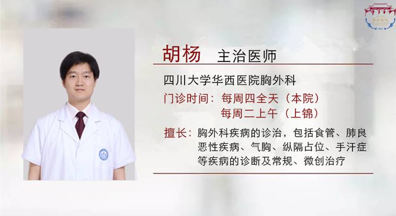 手汗症喝什么汤,流虚汗泡什么药材能治